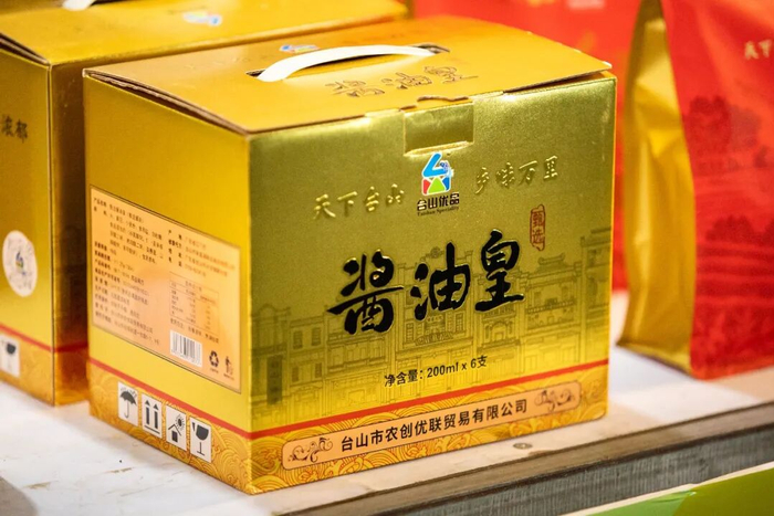 热闹的活动现场。陈杰滨 摄