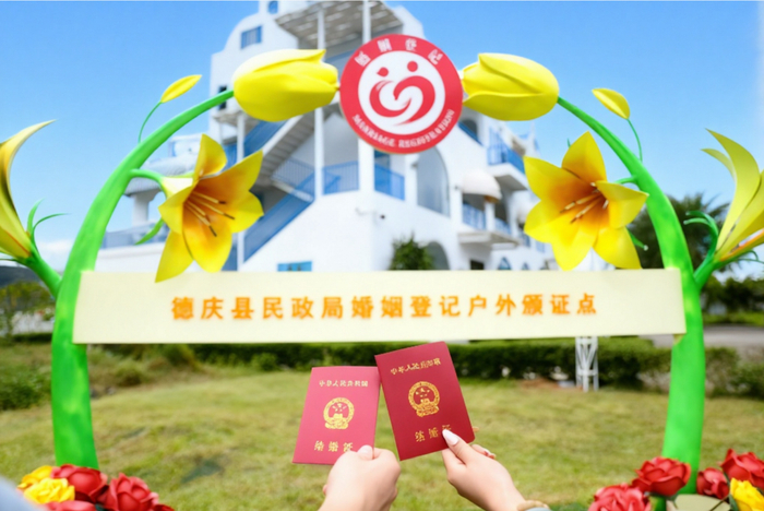 △ 以上图源德庆发布