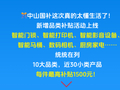 新一批“国补”落地！