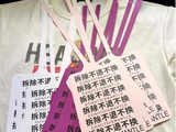 “电商女装2.4米丝带防蹭穿”登上热搜，此前已有商家用巨型吊牌应对