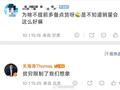 4499元起Magic9系列卖爆到断货！荣耀高管回应为何不多备货：贫穷限制了我们的想象