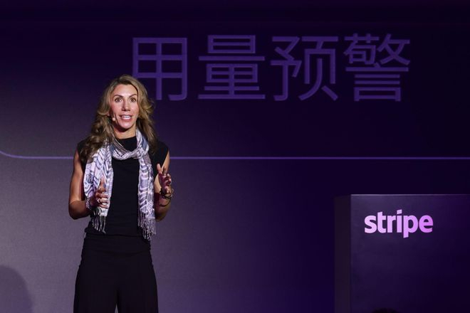  图注：Stripe AI 业务首席营收官 Maia Josebachvili