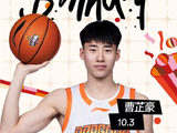 ㊗️曹芷豪生日快乐🎉🎁🎉 ​​​