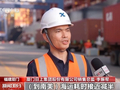 “21世纪海上丝绸之路”航线已覆盖全球100多个国家和地区