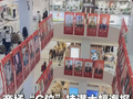广告C位留给功勋科学家，也无需对商业广告道德绑架|新京报快评