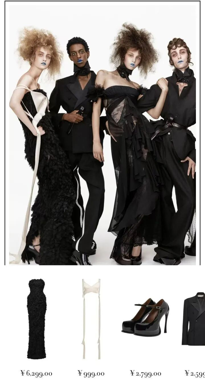 图源：ZARA App