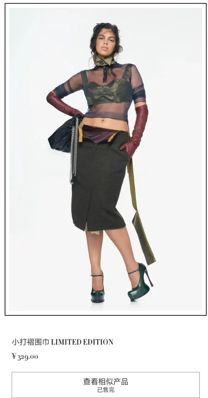 图源：ZARA App