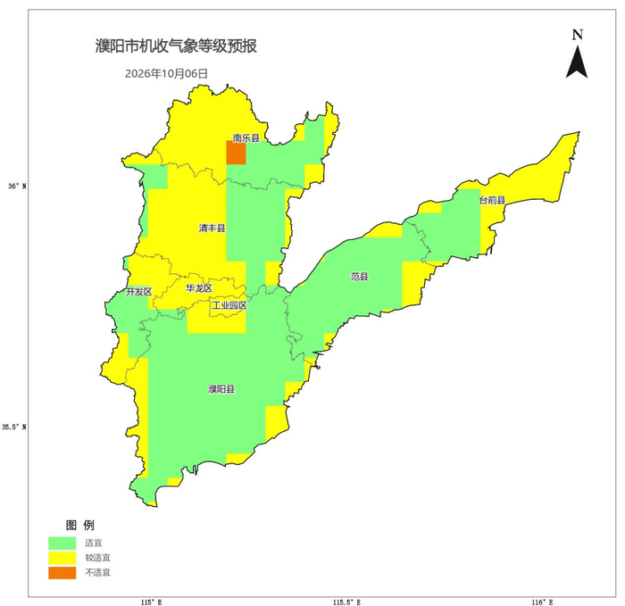 图1 10月4日-6日濮阳市机收气象等级预报