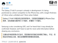 对抗苹果 iPhone Duo：曝三星 Galaxy Z Fold9 折叠手机目标厚度 3.9mm/7.9mm