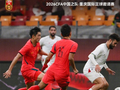 0-5惨败巴勒斯坦 世界排名被其反超！专家称国足这么踢日本可能要输0-15