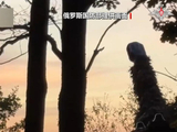 俄称打击乌基础设施 乌称袭击俄炼油厂