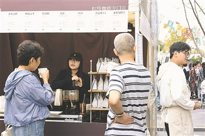 图为市民游客在“林城来客·引力咖啡节”现场品鉴咖啡。    贵阳日报融媒体记者 张晨 摄
