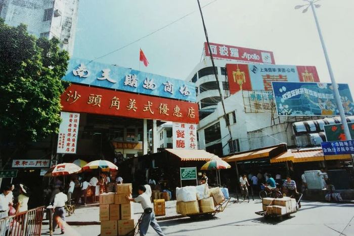 1996年10月拍摄的深圳沙头角街景。