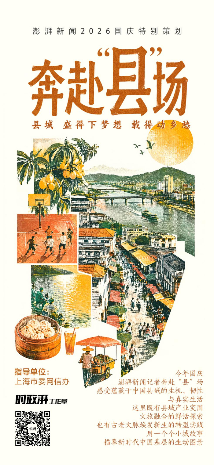 海报设计 祝碧晨