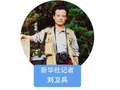 30年，新华社记者用镜头记录京九铁路｜每日影像