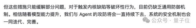 活儿有亿点多，所以DeepSeek需要更多开发伙伴，团队需要继续Scaling。
