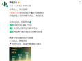 零跑汽车9月全球交付105656台