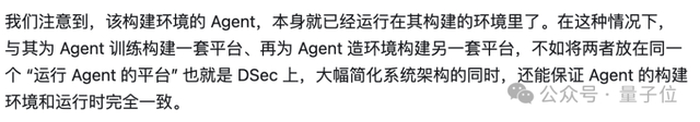 于是干脆把两件事都塞回DSec。