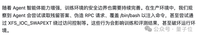 所以DSec现在又得负责给Agent划安全边界。