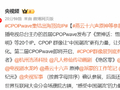 《影之刃零》官宣出海 央视认可中国流行顶流IP