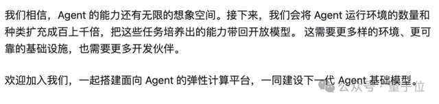 这么一看，确实得招人……