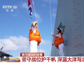 视频丨国庆假期 海军编队坚守战位 护卫国际航道安全