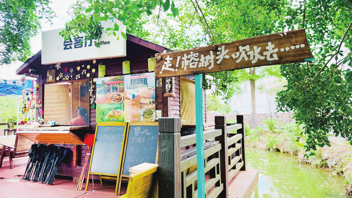 △ 德庆县金林水乡美学工坊乡村咖啡屋。图源德庆发布