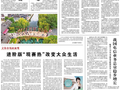 央媒看辽宁丨经济日报：辽宁清理旧账提振企业信心