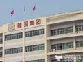 健民集团总裁汪俊2024年学历还是本科 后来升为硕士读的什么学校？