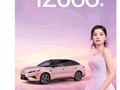 比亚迪秦MAX车型9月销量12066辆，上市2个月连续破万