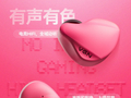 VGN 魔竞耳机官宣：入耳式专业电竞 HiFi 耳机，提供粉色版本