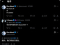 马斯克：SpaceXAI将更名为SpaceXSI