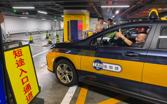 一辆出租车从短途入口通道进入火车站地区排队候客。北京市重点站区管委会供图