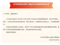 别跑空，永定楼广场鼓启永定光影盛典活动临时取消