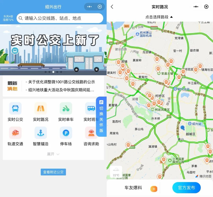 图为