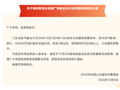 别跑空，永定楼广场鼓启永定光影盛典活动临时取消