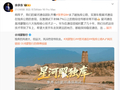 “余总转发文案”登热搜！余承东回应：没想到工作备注比正文还抢镜