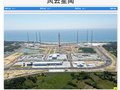海南商发二期项目已基本建成，再添三号、四号两个发射工位