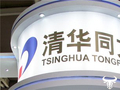 同方股份副总燕宪文有法国工商管理博士学位？ 他啥时出国留学的？