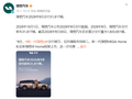 理想汽车9月交付31718辆，历史累计交付量突破 183 万辆