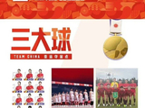 亚运足篮0金牌PK169金，我们是体育强国吗？