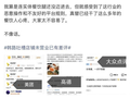 店还没开“差评”就有了，多平台评论随意造假引争议
