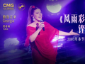 金曲同唱！“丝路之星”国际音乐大赛第四期花式翻唱春晚金曲