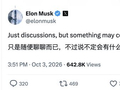 AI算力硬合作，马斯克还是更相信中国制造