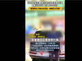 深圳走应急车道被罚6000、扣12分男子再发声：事情发生了就让它过去了