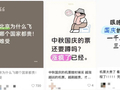 打工人的假期，被冷门旅游地背刺