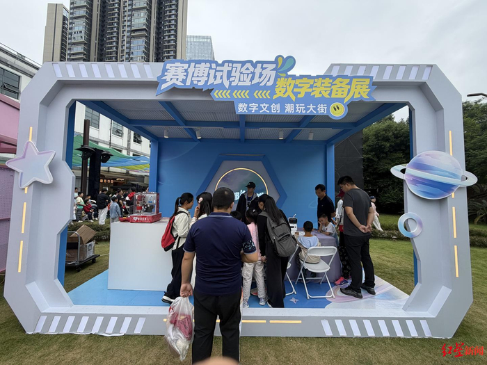 ▲“赛博试验场数字装备展”点位