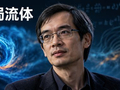 陶哲轩深夜力挺！抢在OpenAI发布前夜，Caltech物理AI攻克百年难题