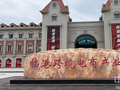 “新”中有你丨从选品到出海，鄂尔多斯把跨境生意做成“一站式”