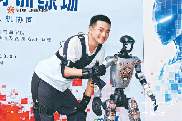 　　孙浚宸与机器人合影。受访者供图
